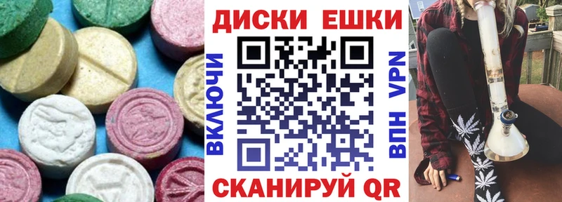Ecstasy Philipp Plein  где купить наркотик  Верхняя Салда 