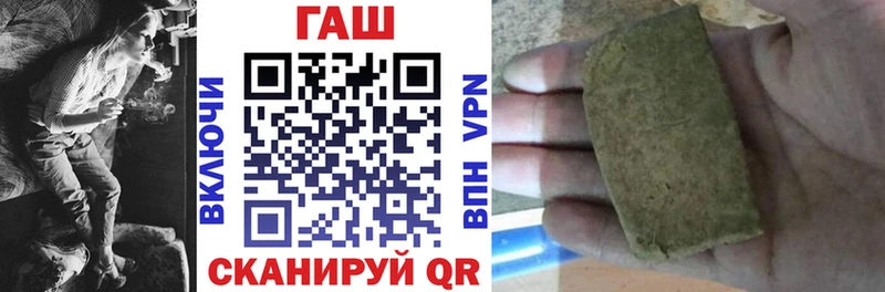 ГАШ Premium  Верхняя Салда 