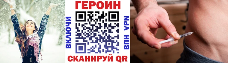 продажа наркотиков  Верхняя Салда  ГЕРОИН гречка 