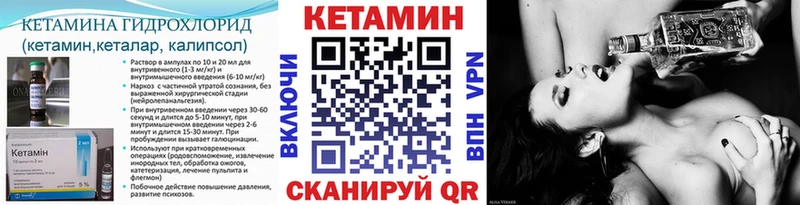 Кетамин VHQ  Верхняя Салда 