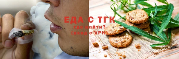 альфа пвп Богданович