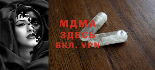 альфа пвп Богданович