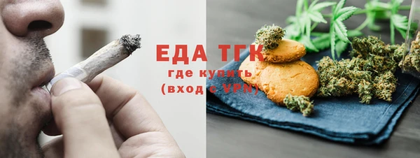 шишки Богородск