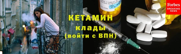 альфа пвп Богданович