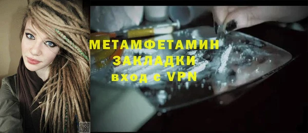 мескалин Верхний Тагил