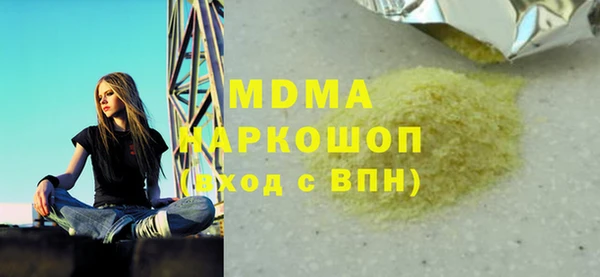 альфа пвп Богданович