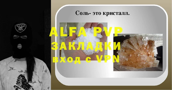кокаин Верхнеуральск