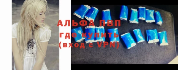 альфа пвп Богданович