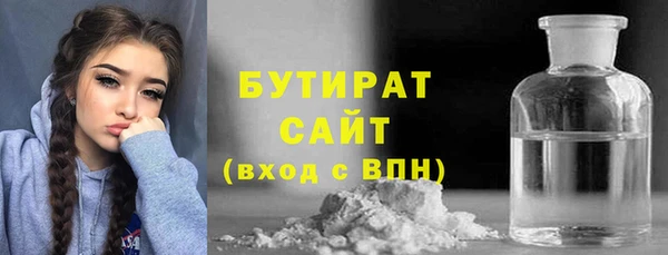 гашиш Сафоново