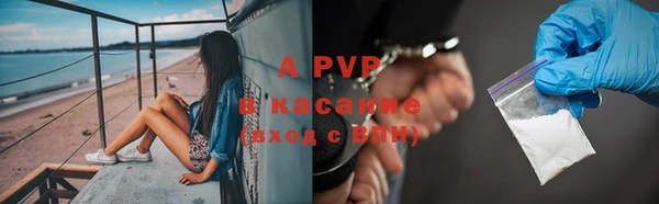 ALPHA PVP Покровск
