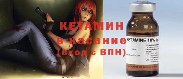 мефедрон Богородицк