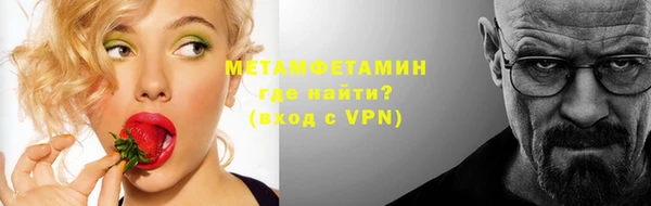 мескалин Верхний Тагил