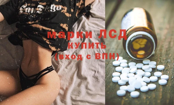 мефедрон Богородицк