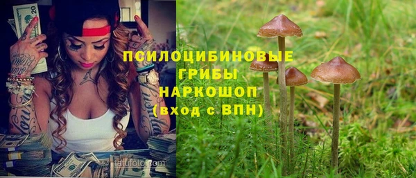 кокаин Верхнеуральск