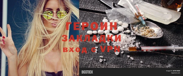 шишки Богородск
