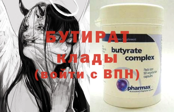 кокаин Верхнеуральск