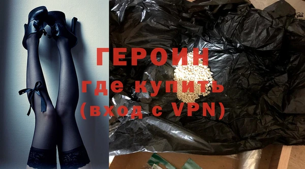 альфа пвп Богданович