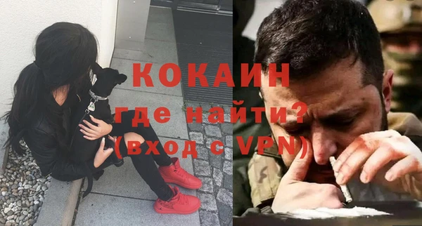 мескалин Верхний Тагил