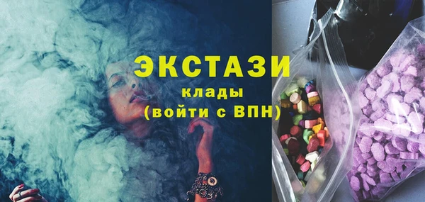 шишки Богородск