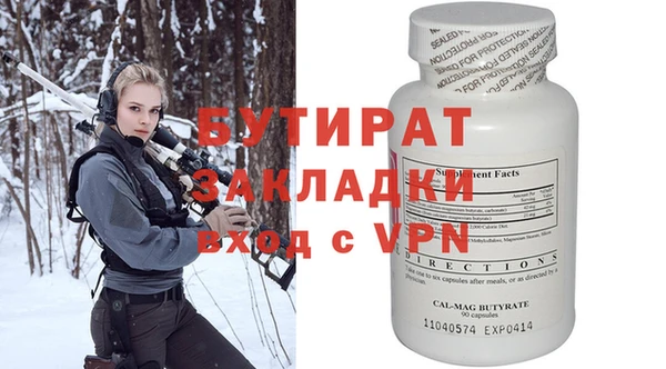 кокаин Покров