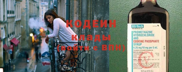 мескалин Верхний Тагил