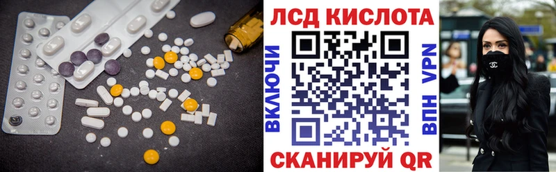 Лсд 25 экстази ecstasy  купить  цена  Верхняя Салда 