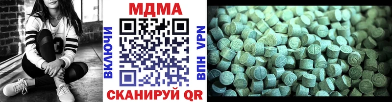 МДМА VHQ  гидра зеркало  Верхняя Салда  даркнет сайт 