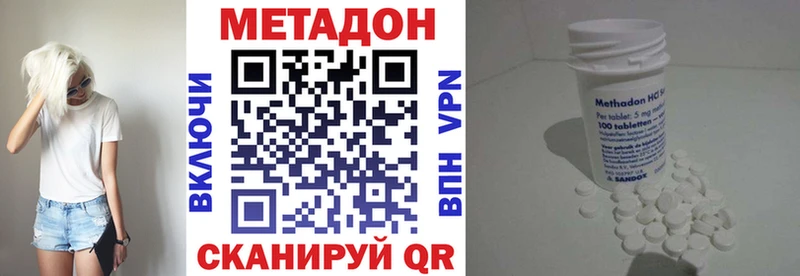 МЕТАДОН белоснежный  Верхняя Салда 