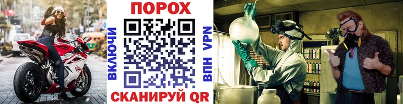 KRAKEN онион Верхняя Салда Метамфетамин мет