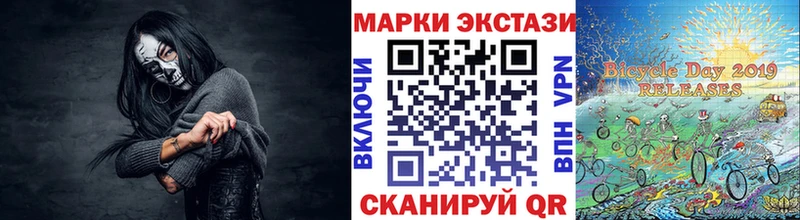 наркотики  Верхняя Салда  Наркотические марки 1,8мг 