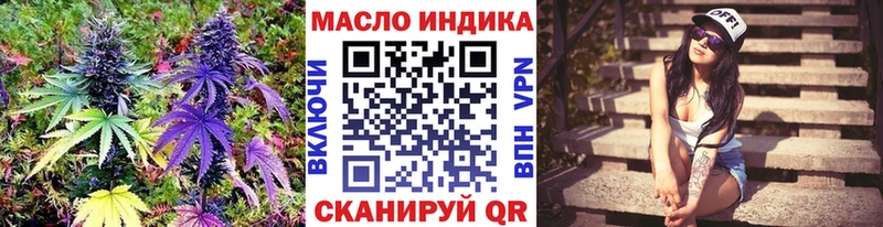 MEGA маркетплейс  Верхняя Салда  Дистиллят ТГК THC oil 